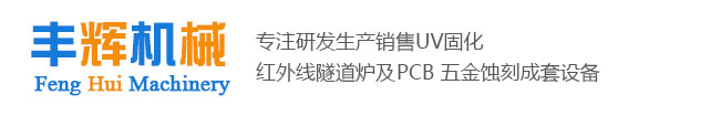 碧海包裝